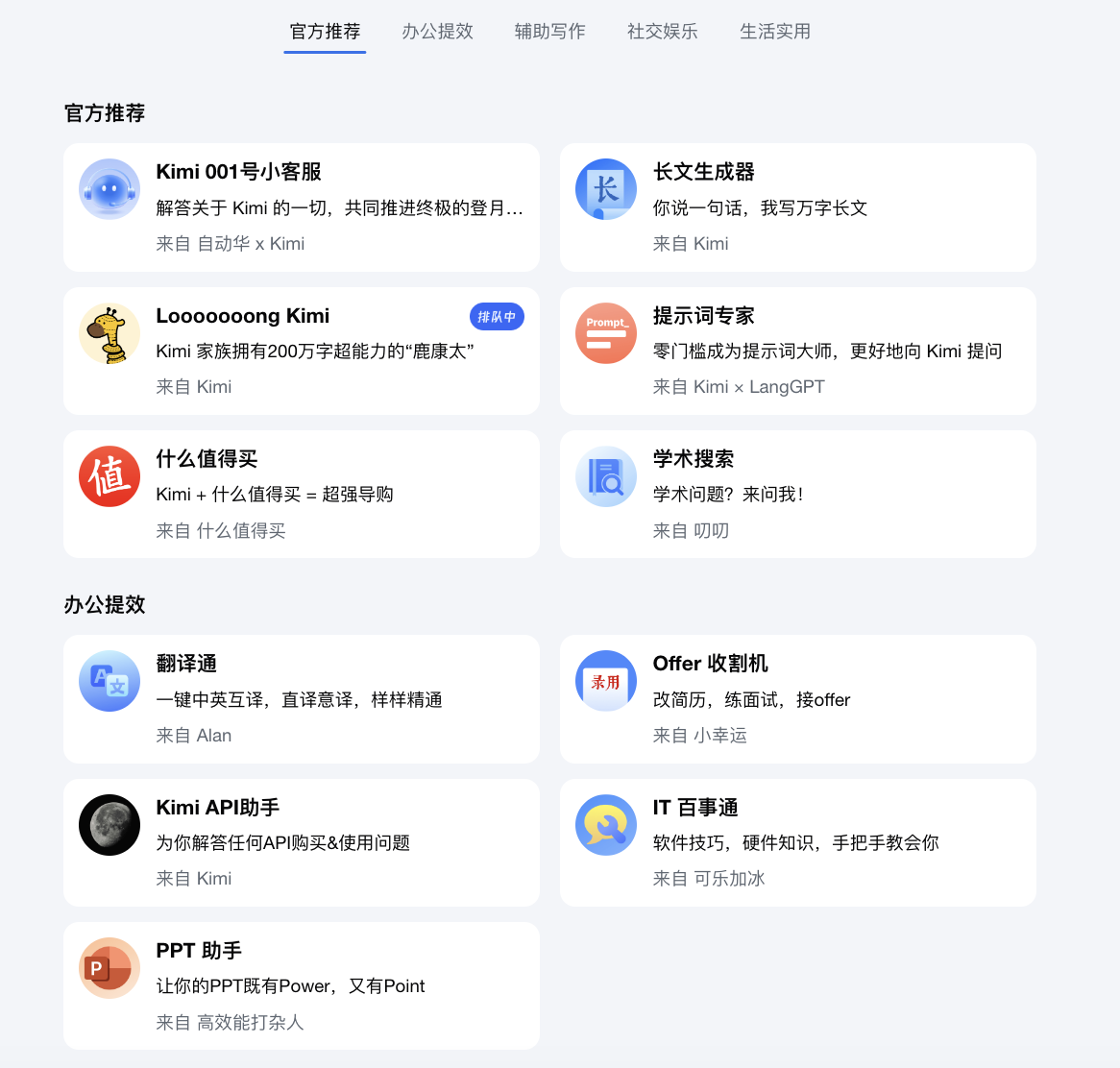 无需魔法！内置多种工具，好用到爆！