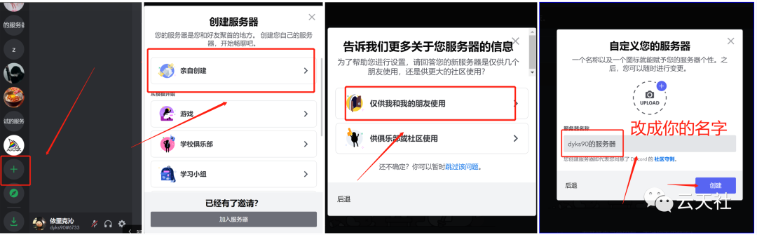 图片开口说话制作软件教学分享（思维语录制作保姆级教程）