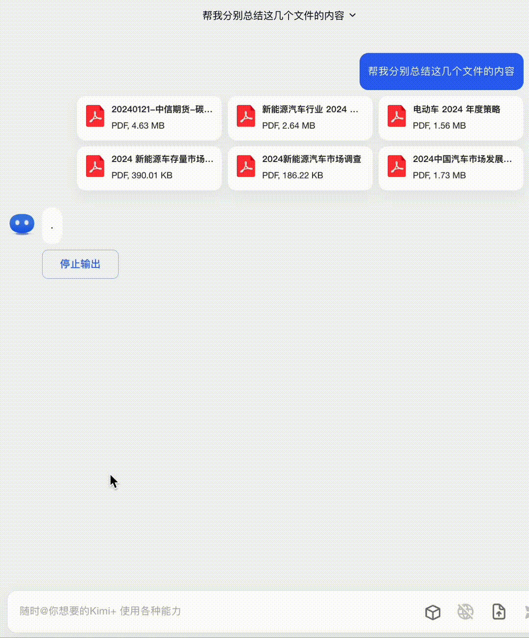 无需魔法！内置多种工具，好用到爆！