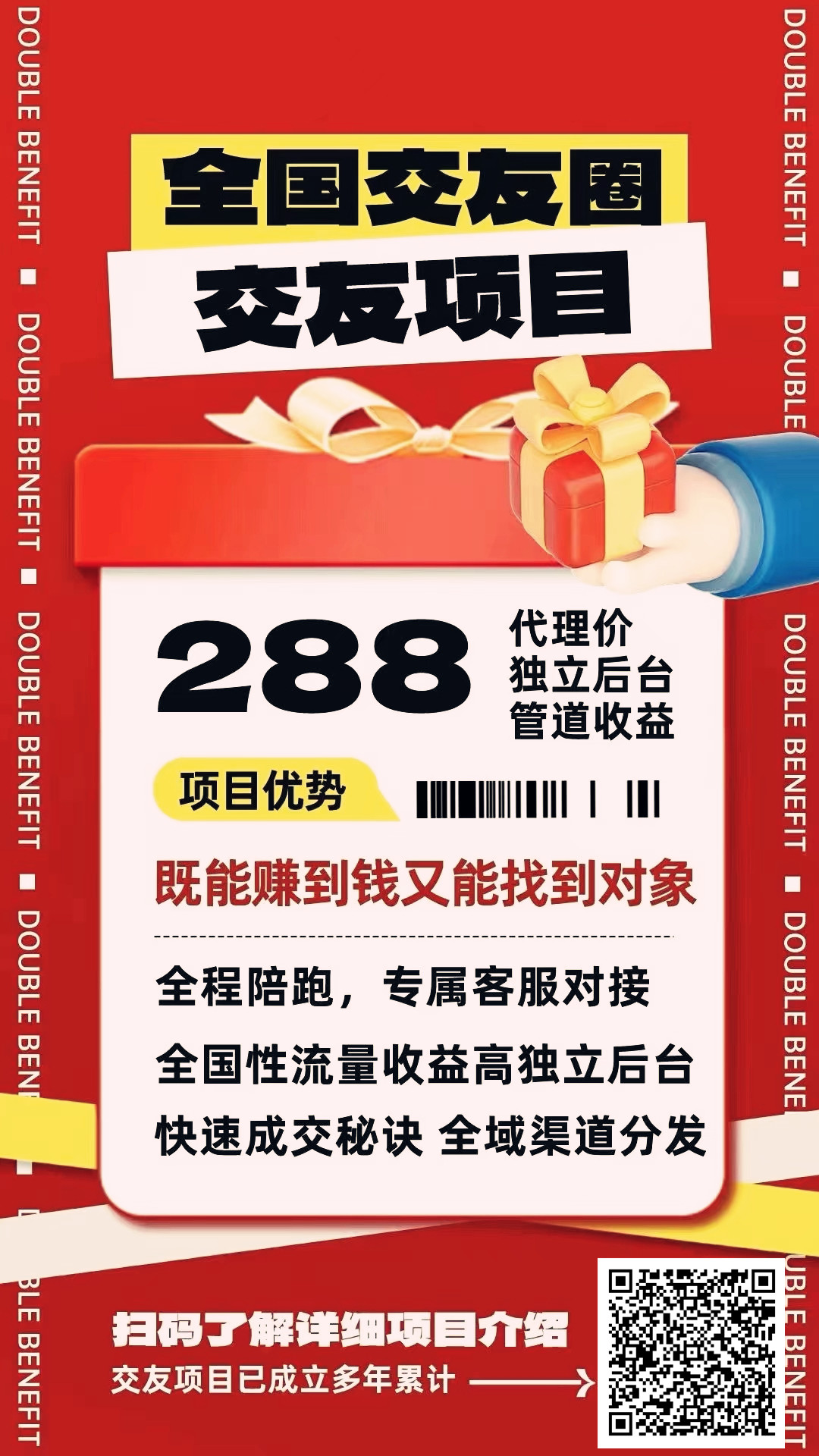 common.docs_name - LarkCCM_Docs_Menu_Image