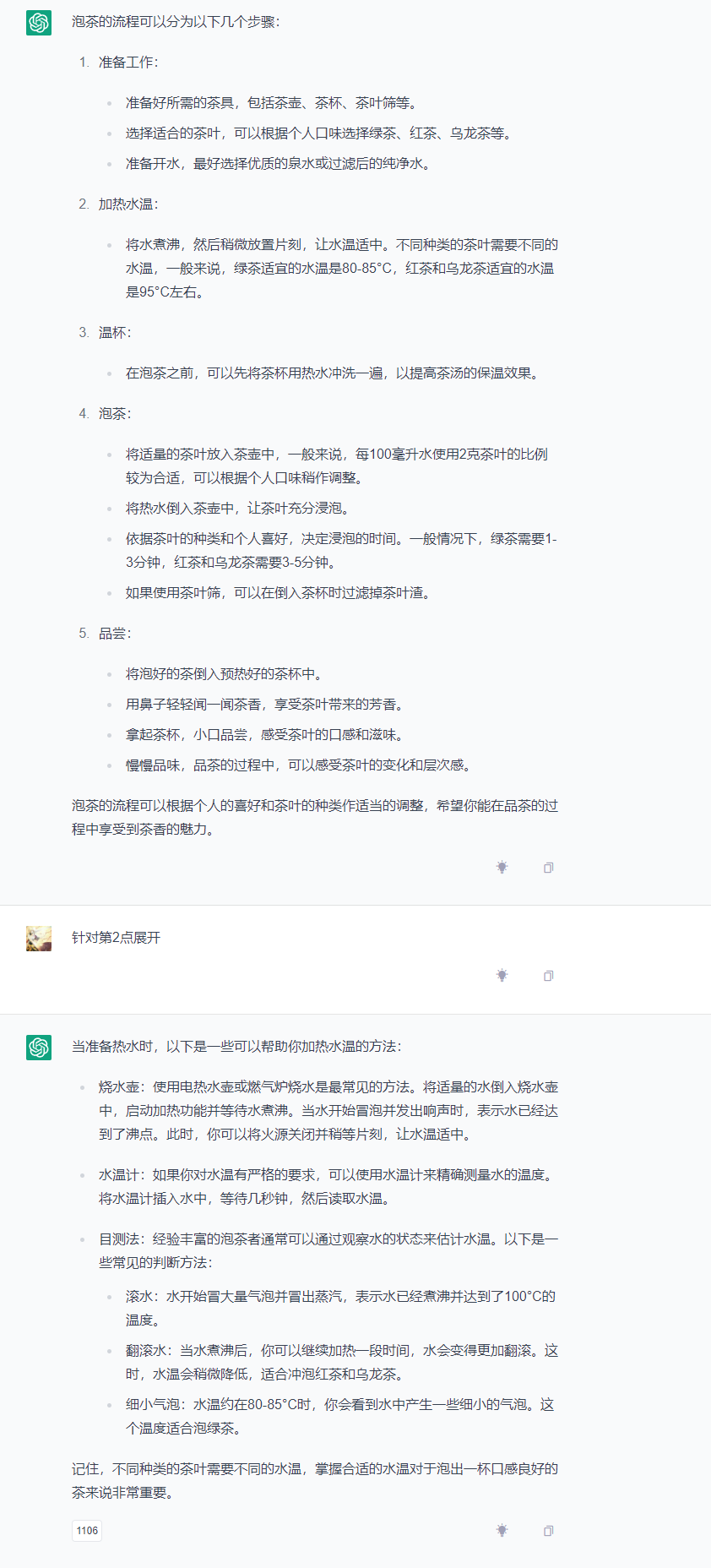 common.docs_name - LarkCCM_Docs_Menu_Image