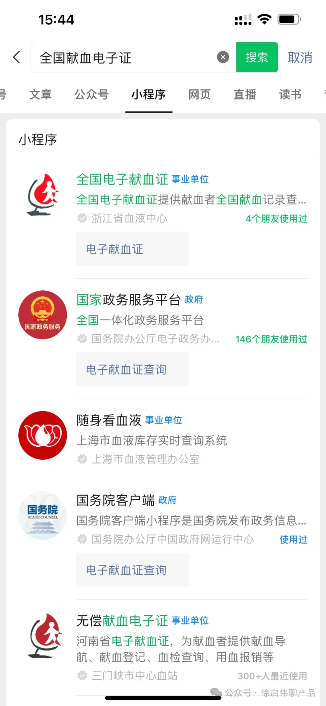 common.docs_name - LarkCCM_Docs_Menu_Image