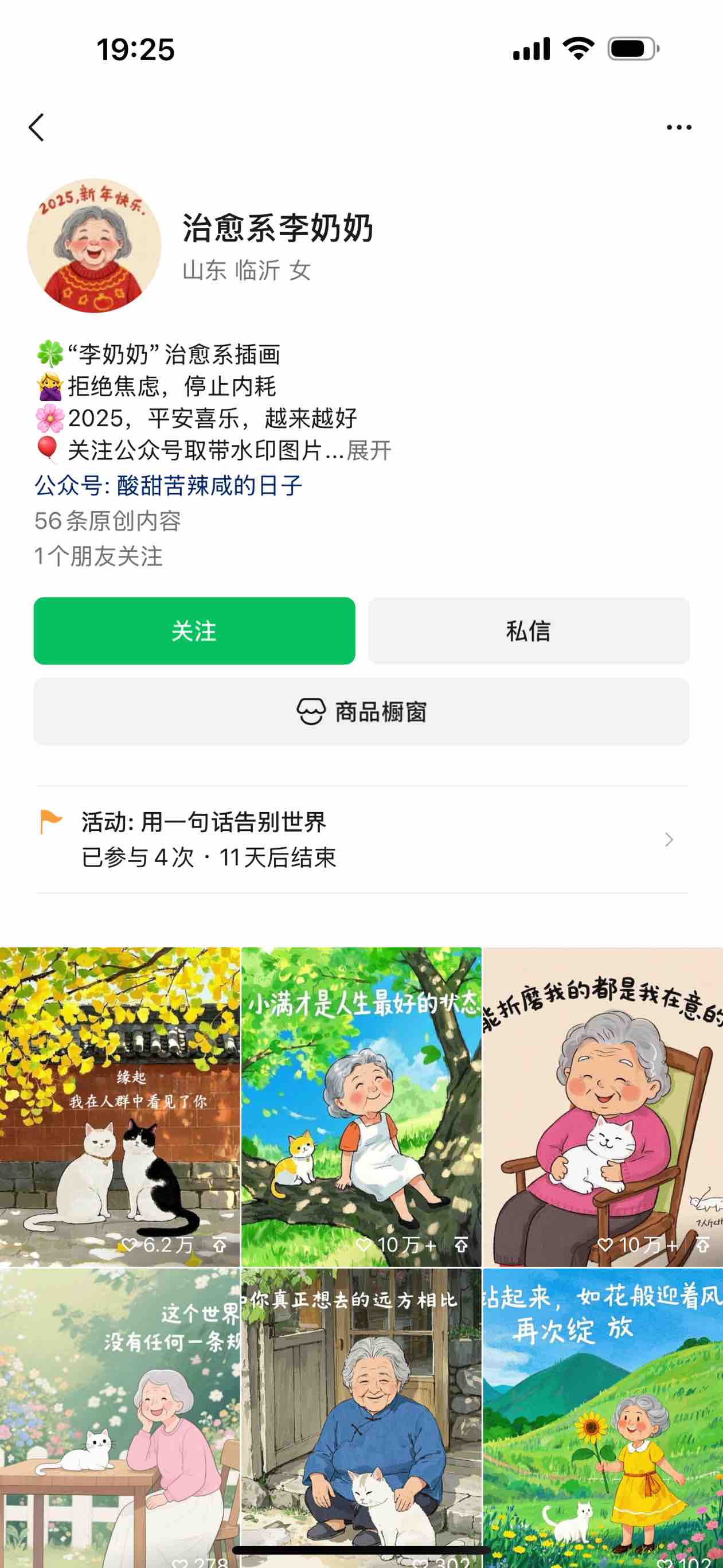 common.docs_name - LarkCCM_Docs_Menu_Image