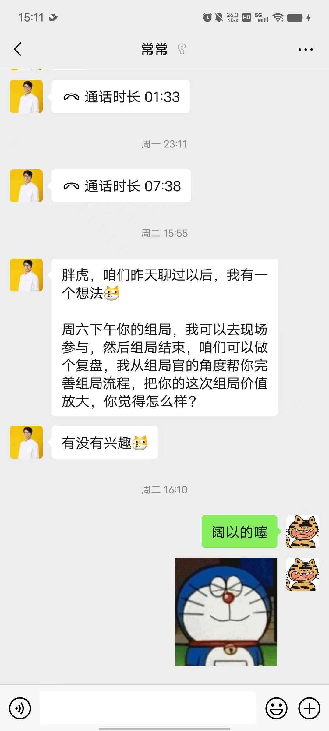 common.docs_name - LarkCCM_Docs_Menu_Image