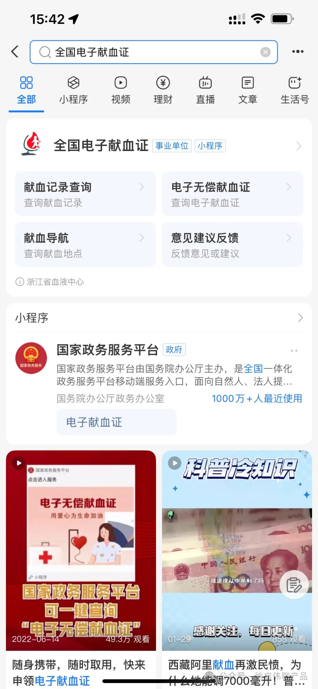 common.docs_name - LarkCCM_Docs_Menu_Image