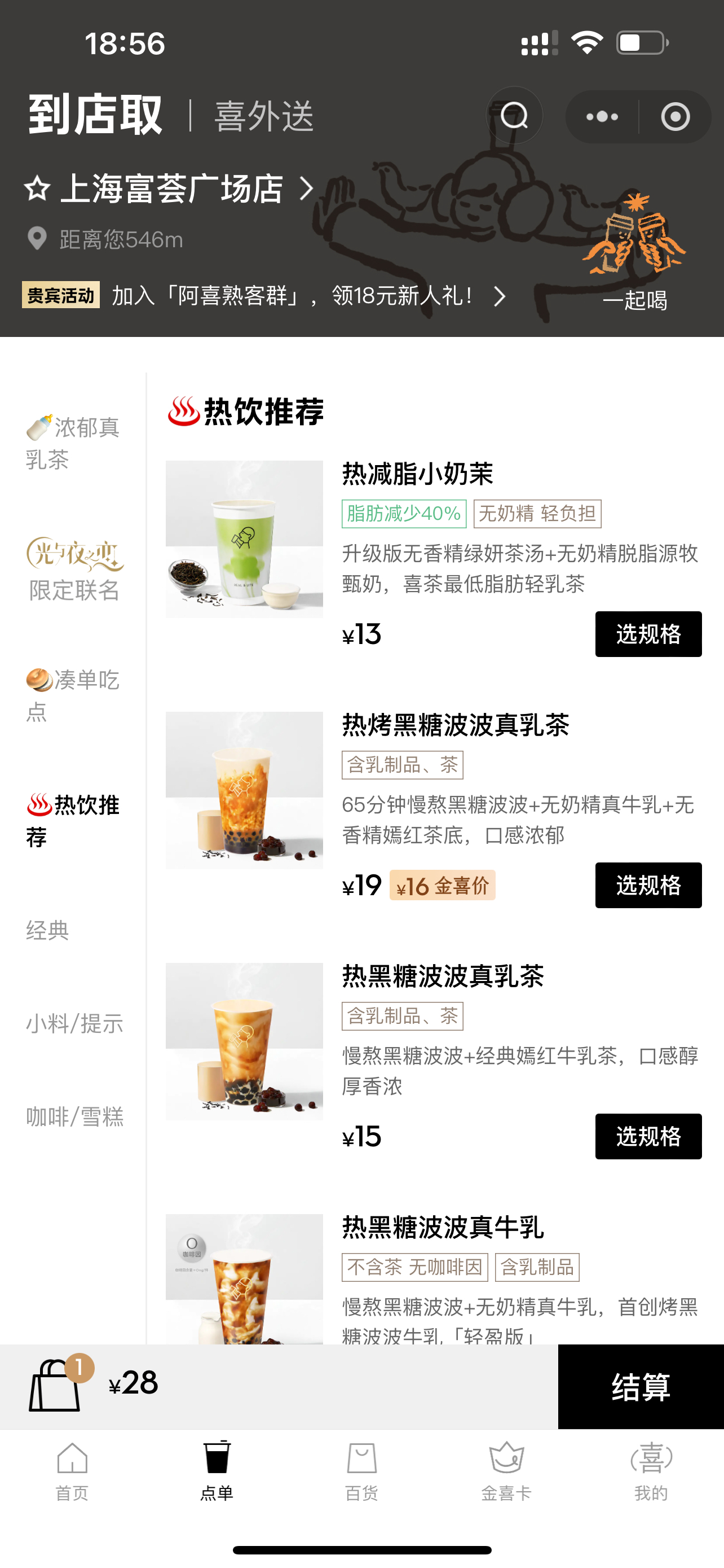 common.docs_name - LarkCCM_Docs_Menu_Image