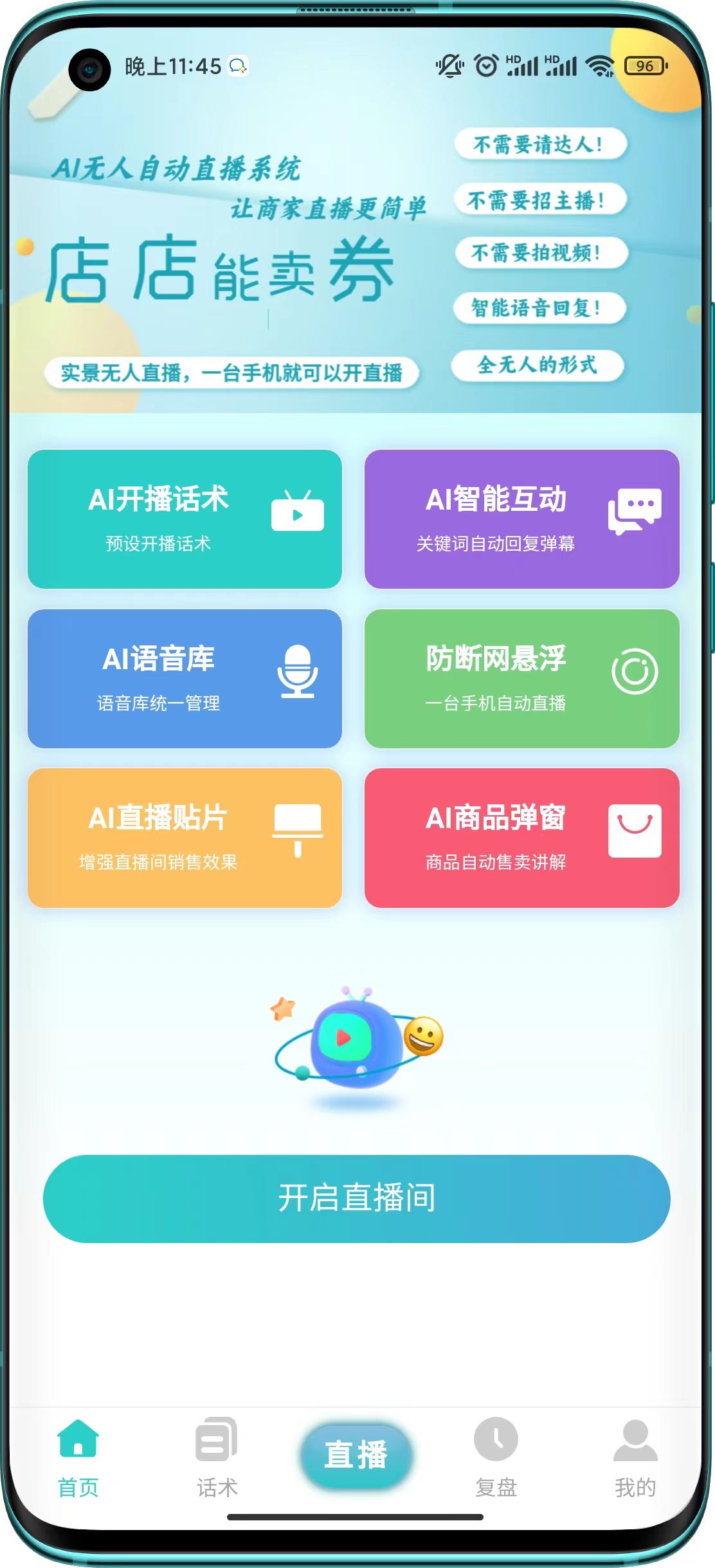 common.docs_name - LarkCCM_Docs_Menu_Image