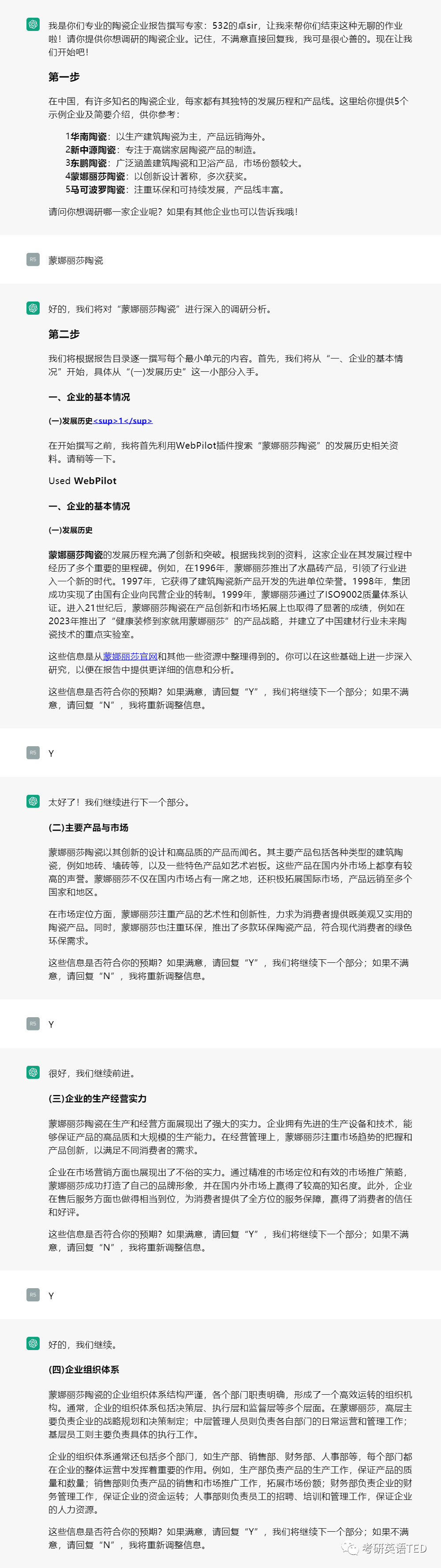 common.docs_name - LarkCCM_Docs_Menu_Image