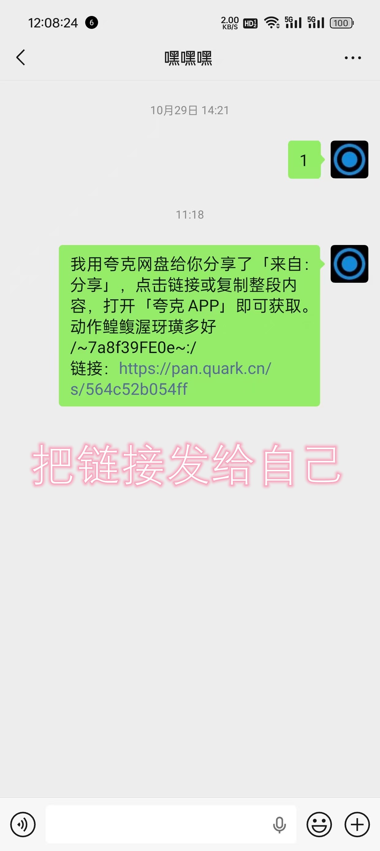common.docs_name - LarkCCM_Docs_Menu_Image