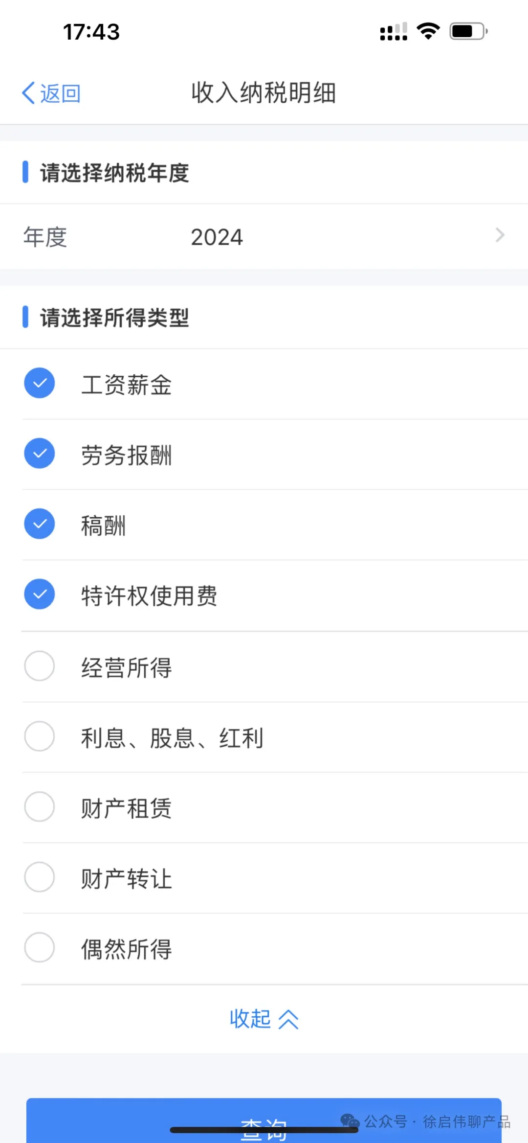 common.docs_name - LarkCCM_Docs_Menu_Image