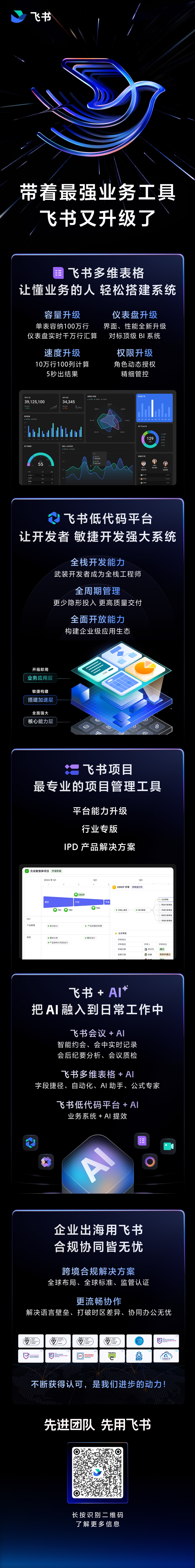 common.docs_name - LarkCCM_Docs_Menu_Image