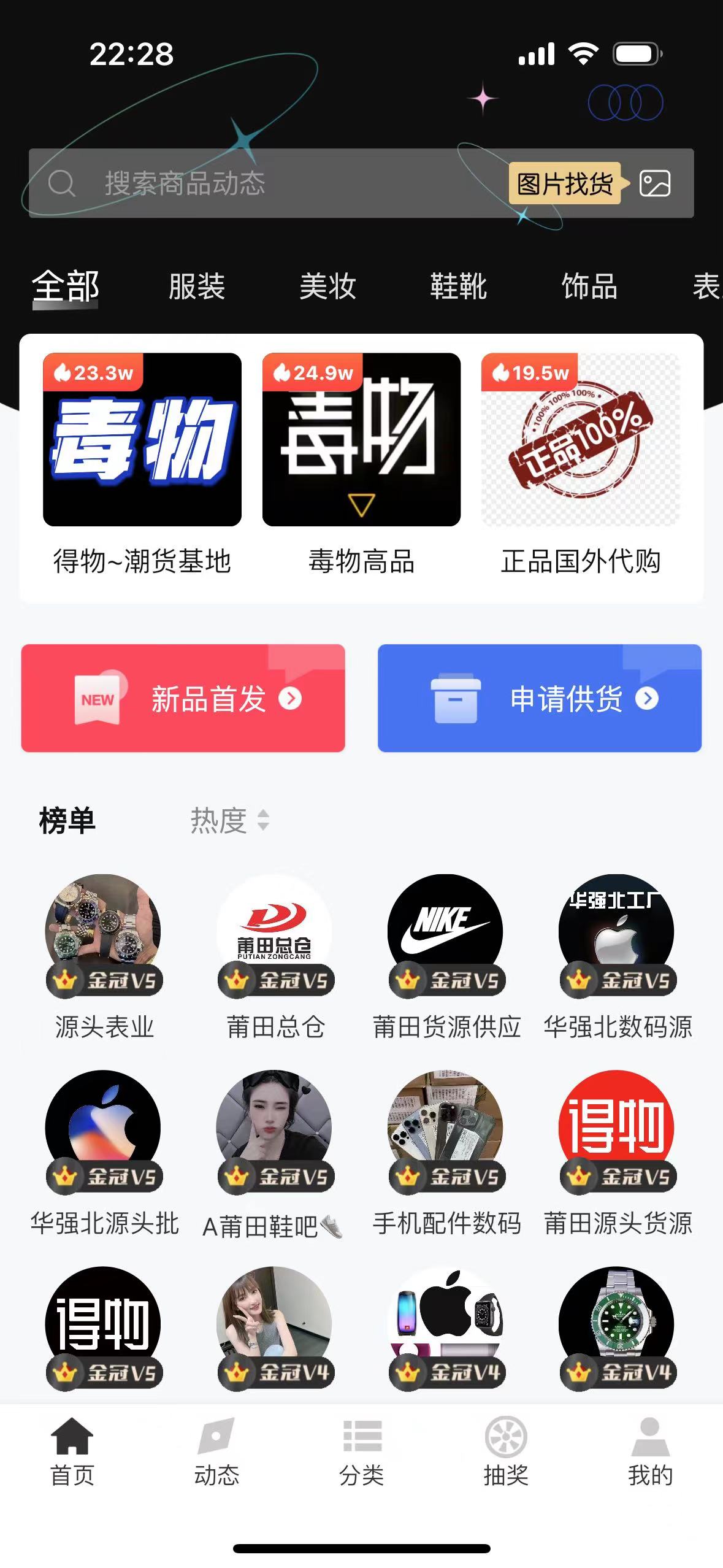 common.docs_name - LarkCCM_Docs_Menu_Image