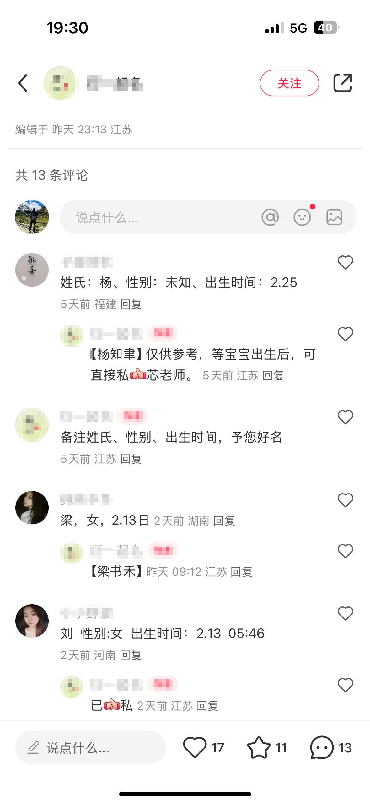 common.docs_name - LarkCCM_Docs_Menu_Image