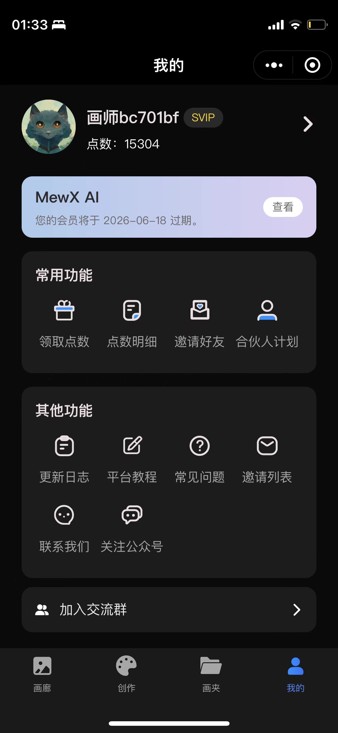 common.docs_name - LarkCCM_Docs_Menu_Image