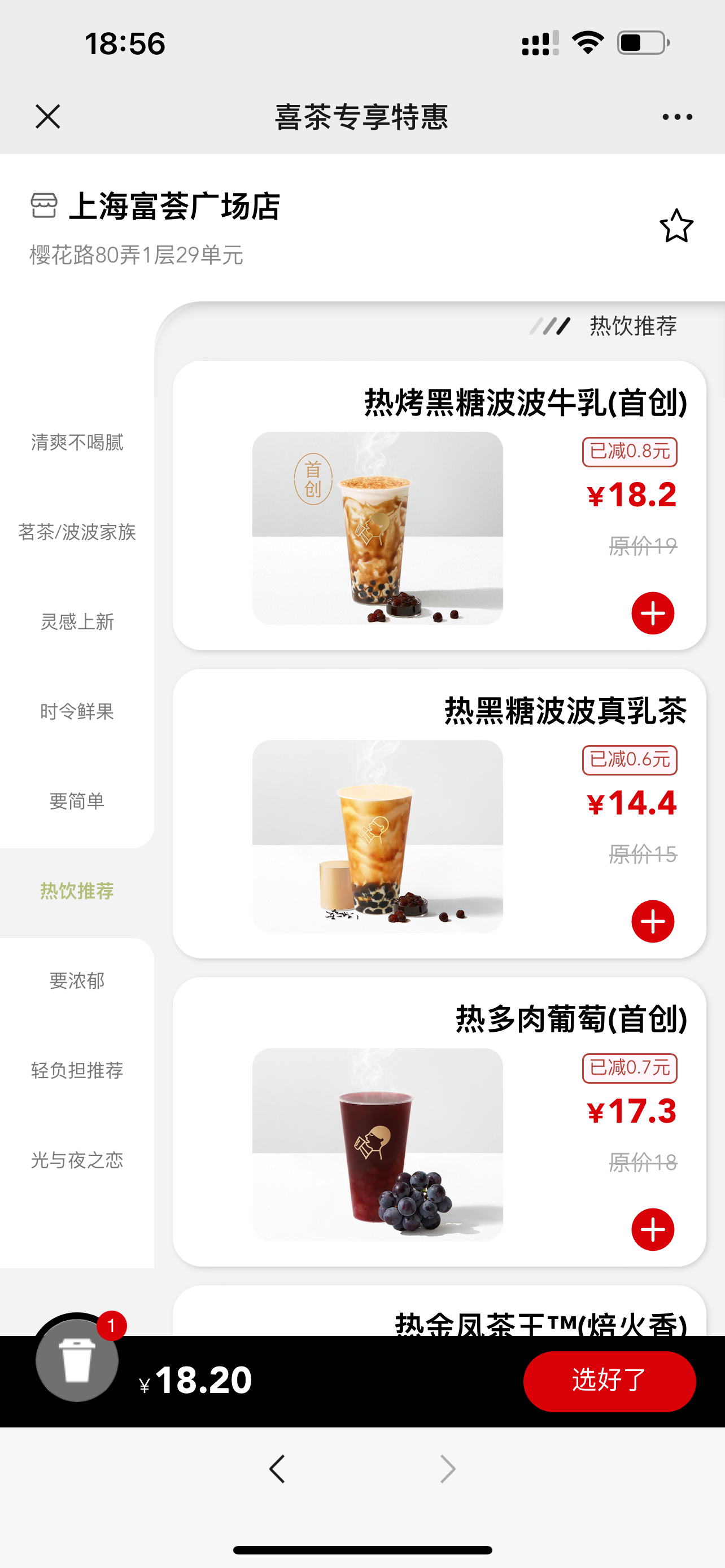 common.docs_name - LarkCCM_Docs_Menu_Image