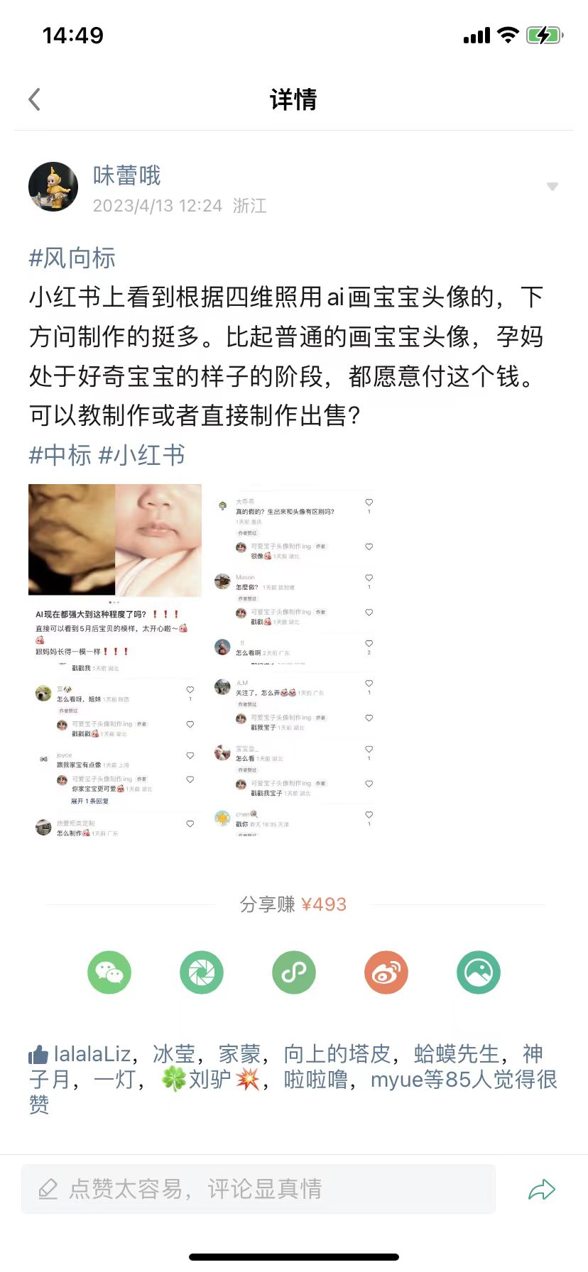 common.docs_name - LarkCCM_Docs_Menu_Image