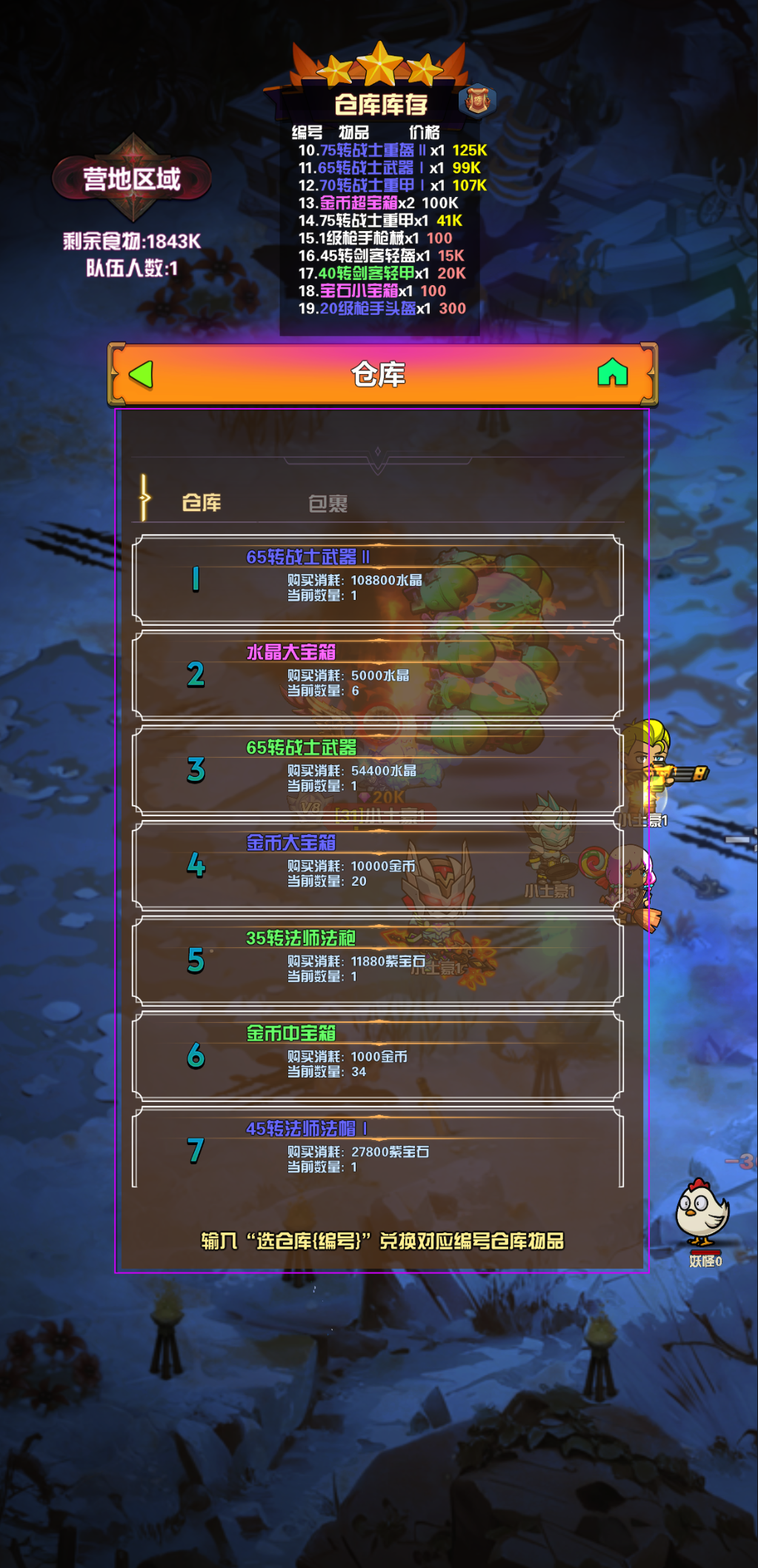 common.docs_name - LarkCCM_Docs_Menu_Image