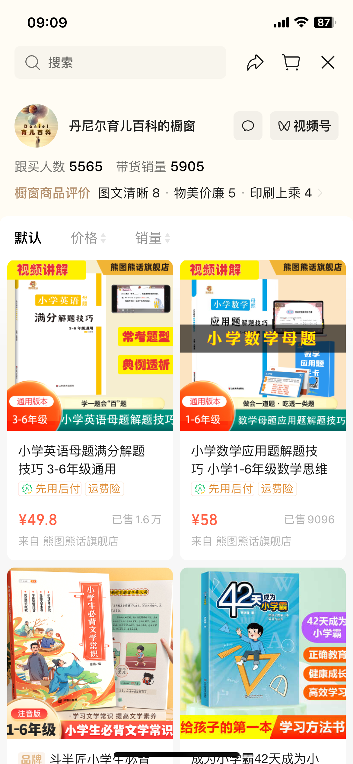 common.docs_name - LarkCCM_Docs_Menu_Image