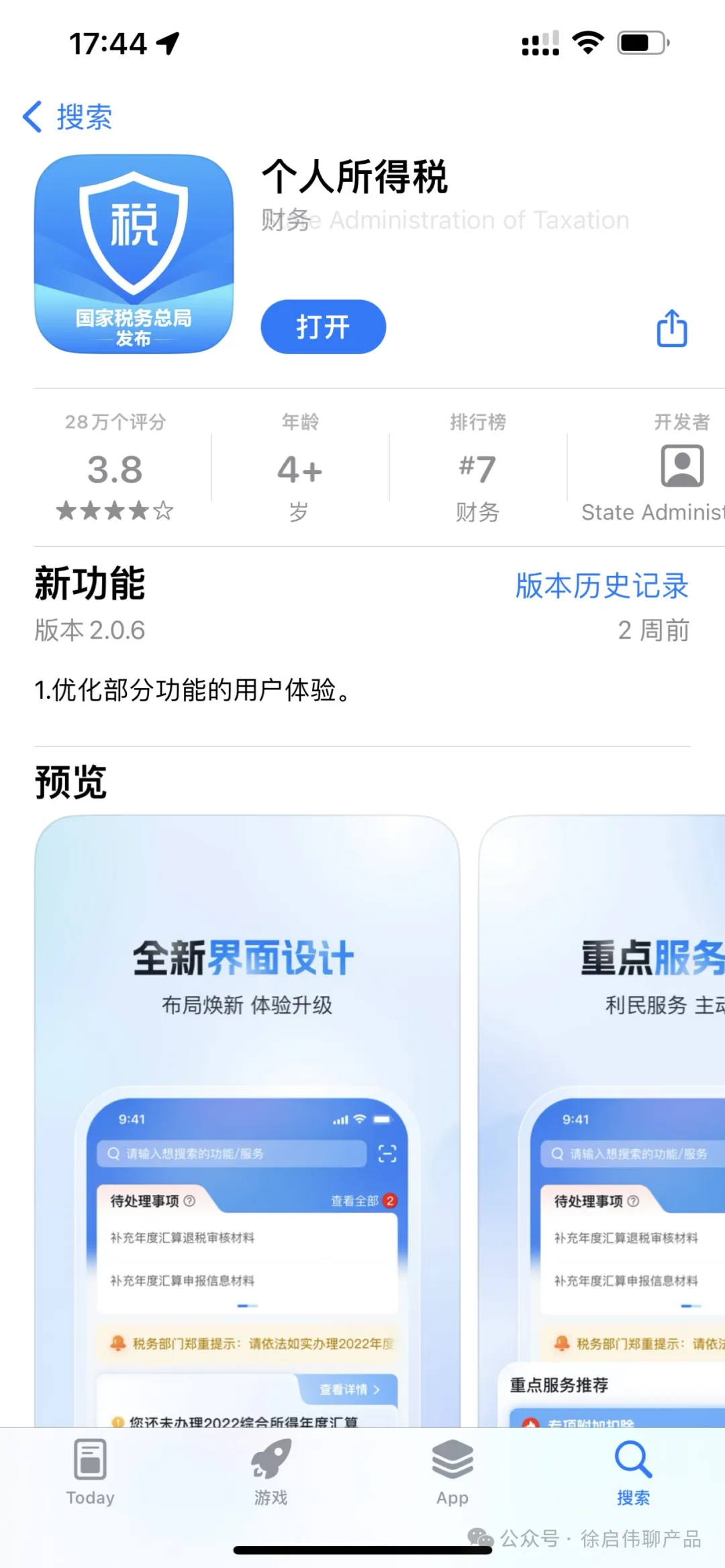common.docs_name - LarkCCM_Docs_Menu_Image
