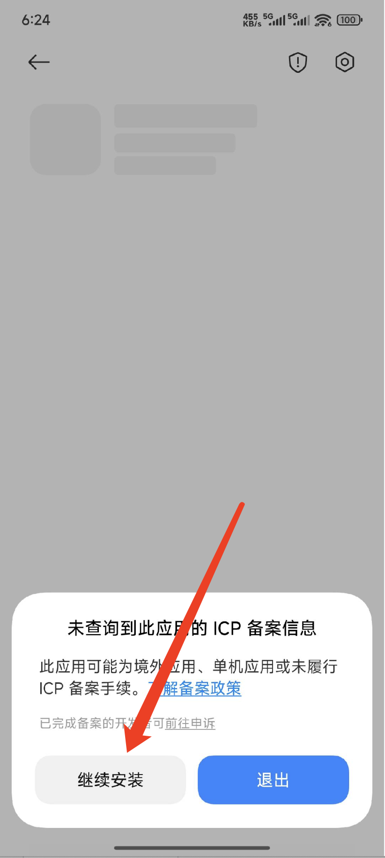 common.docs_name - LarkCCM_Docs_Menu_Image