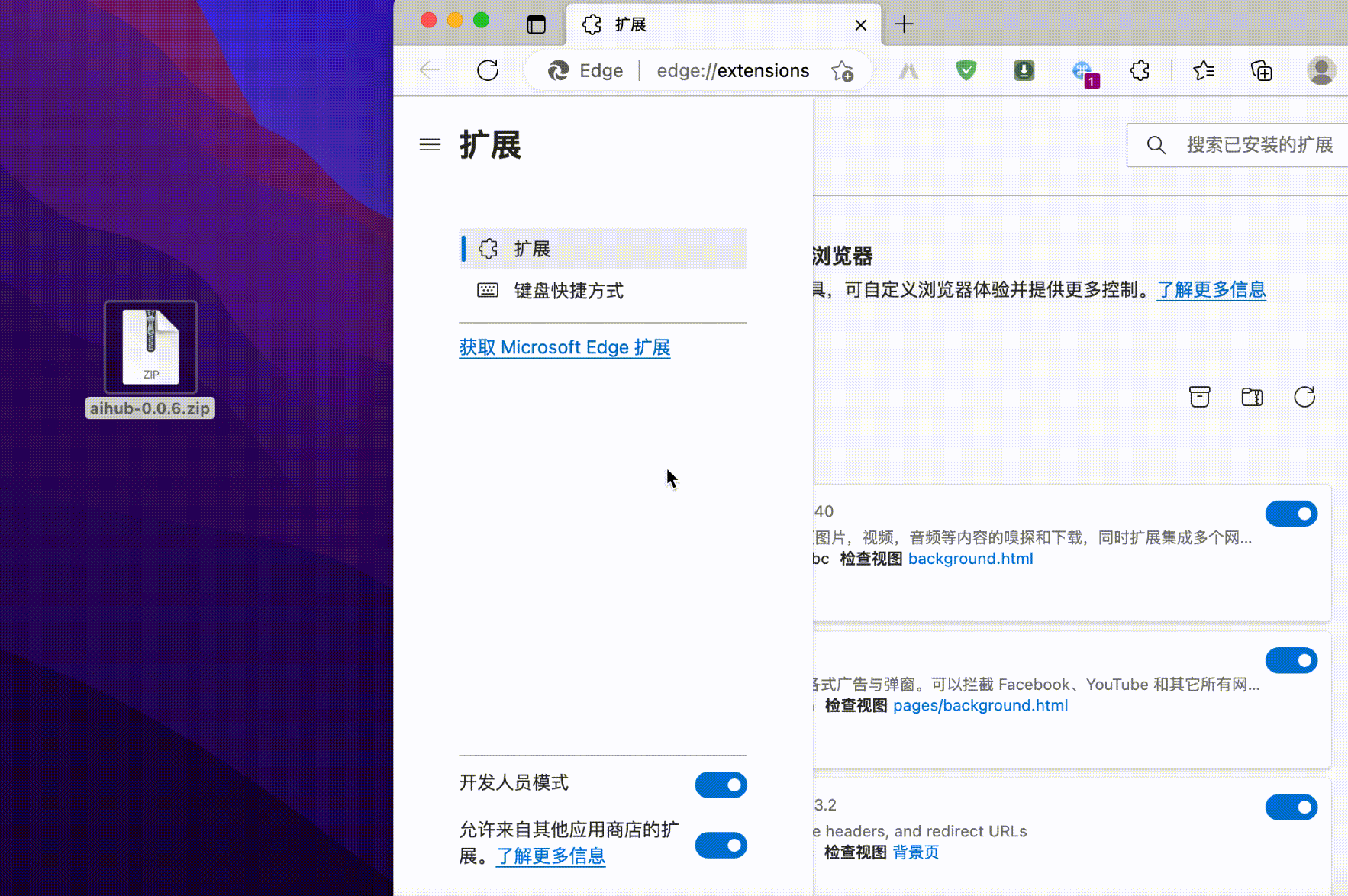 common.docs_name - LarkCCM_Docs_Menu_Image