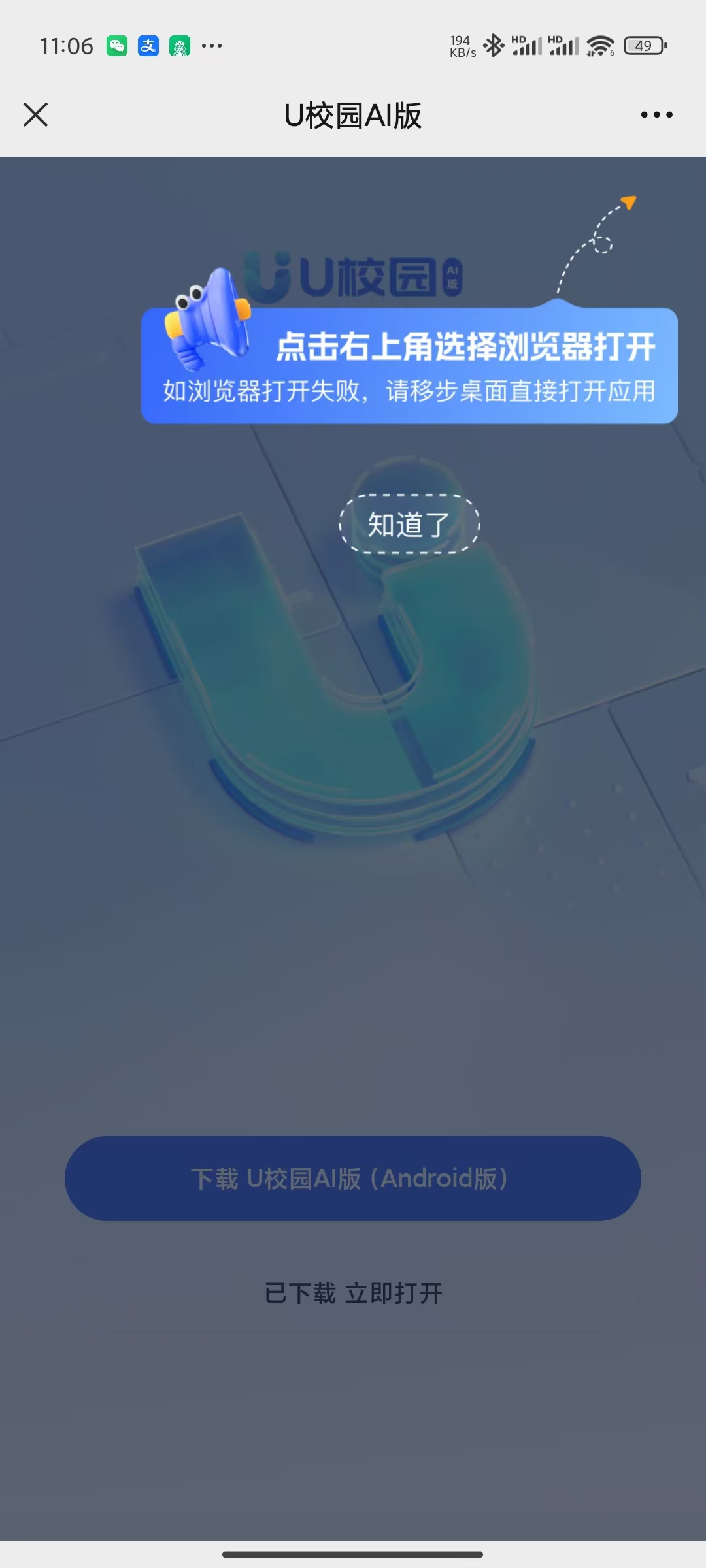 common.docs_name - LarkCCM_Docs_Menu_Image