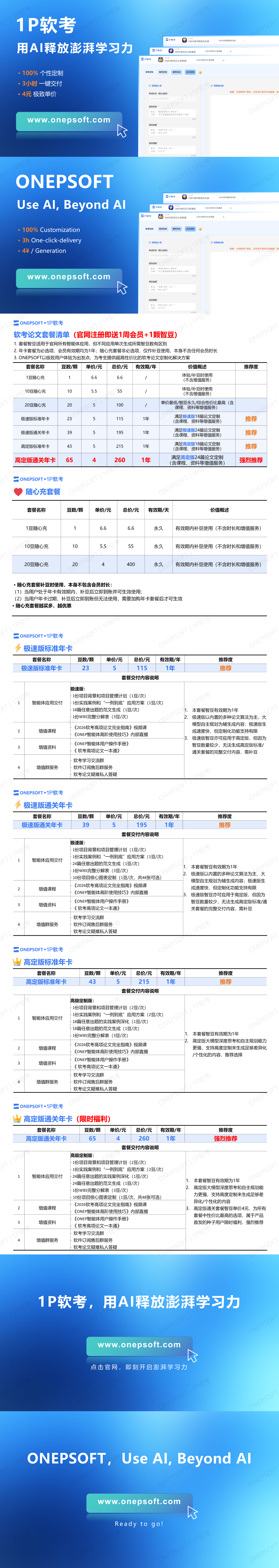 common.docs_name - LarkCCM_Docs_Menu_Image