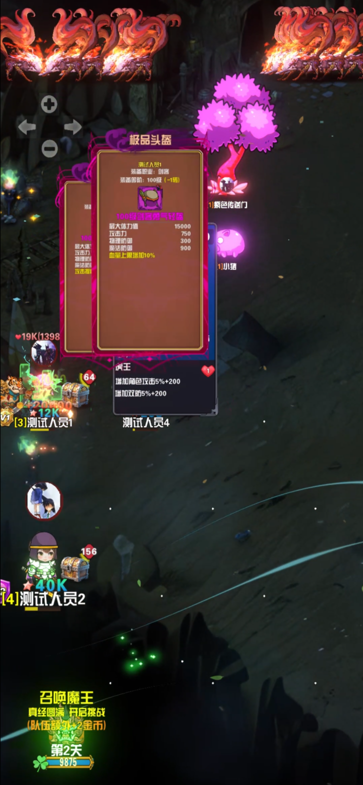 common.docs_name - LarkCCM_Docs_Menu_Image