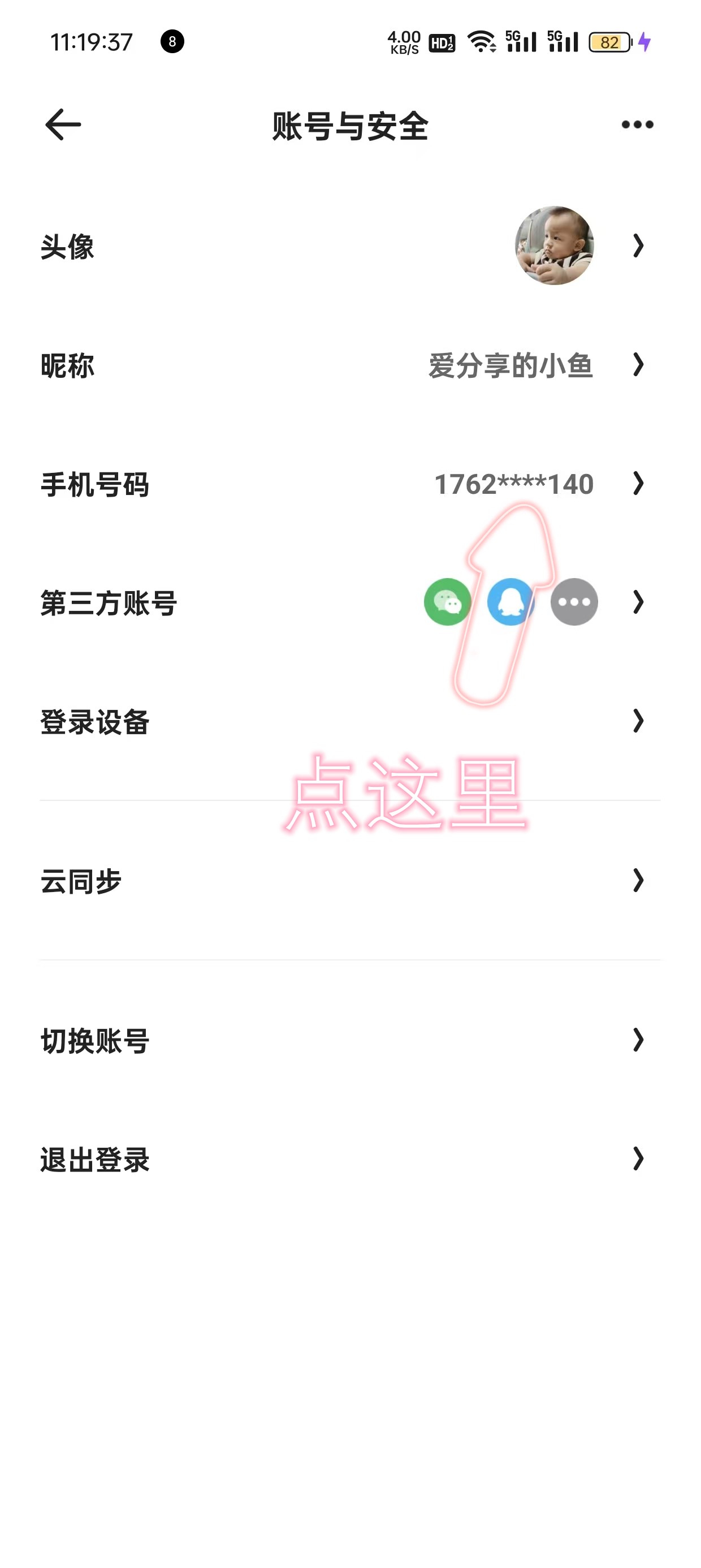 common.docs_name - LarkCCM_Docs_Menu_Image