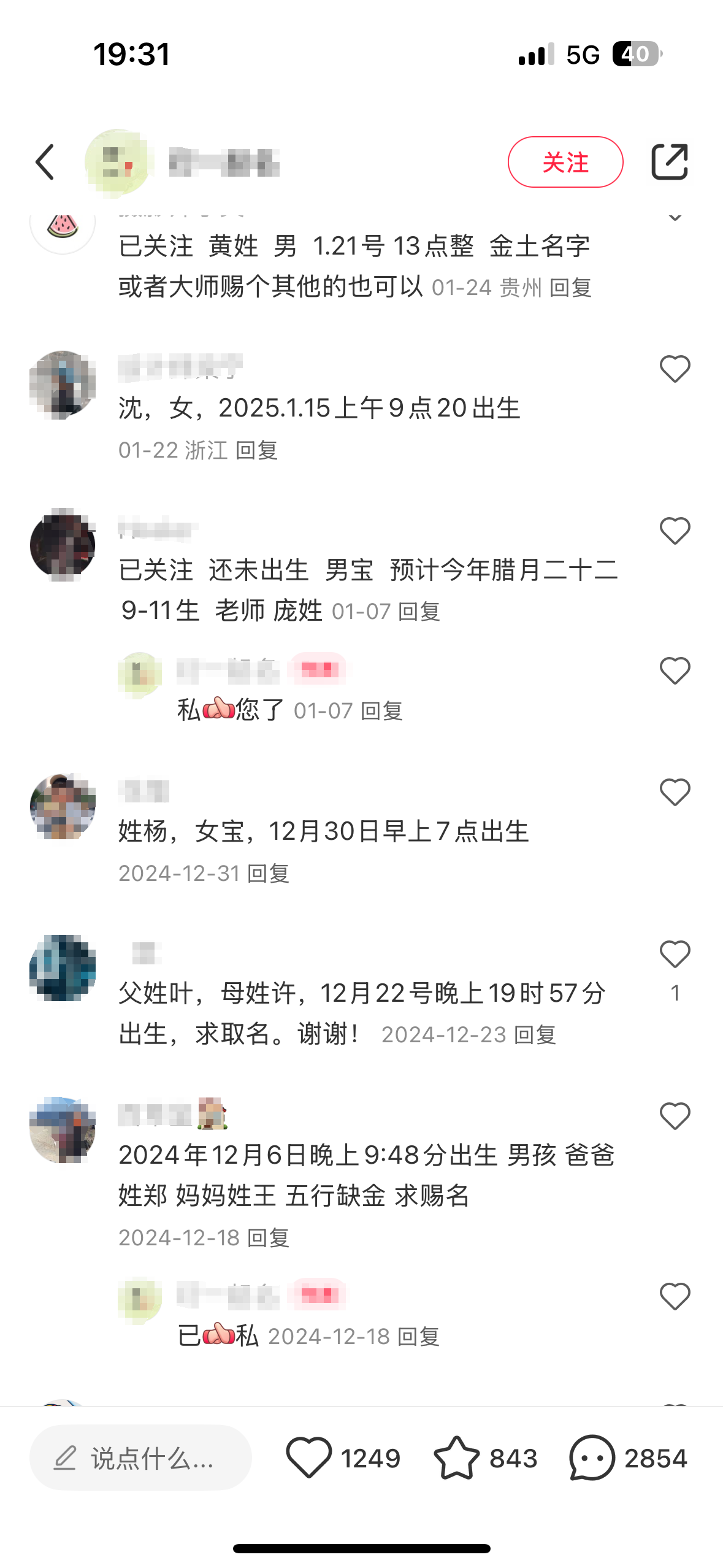 common.docs_name - LarkCCM_Docs_Menu_Image