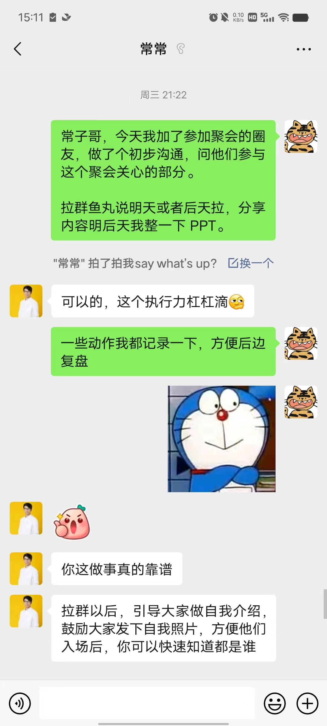 common.docs_name - LarkCCM_Docs_Menu_Image