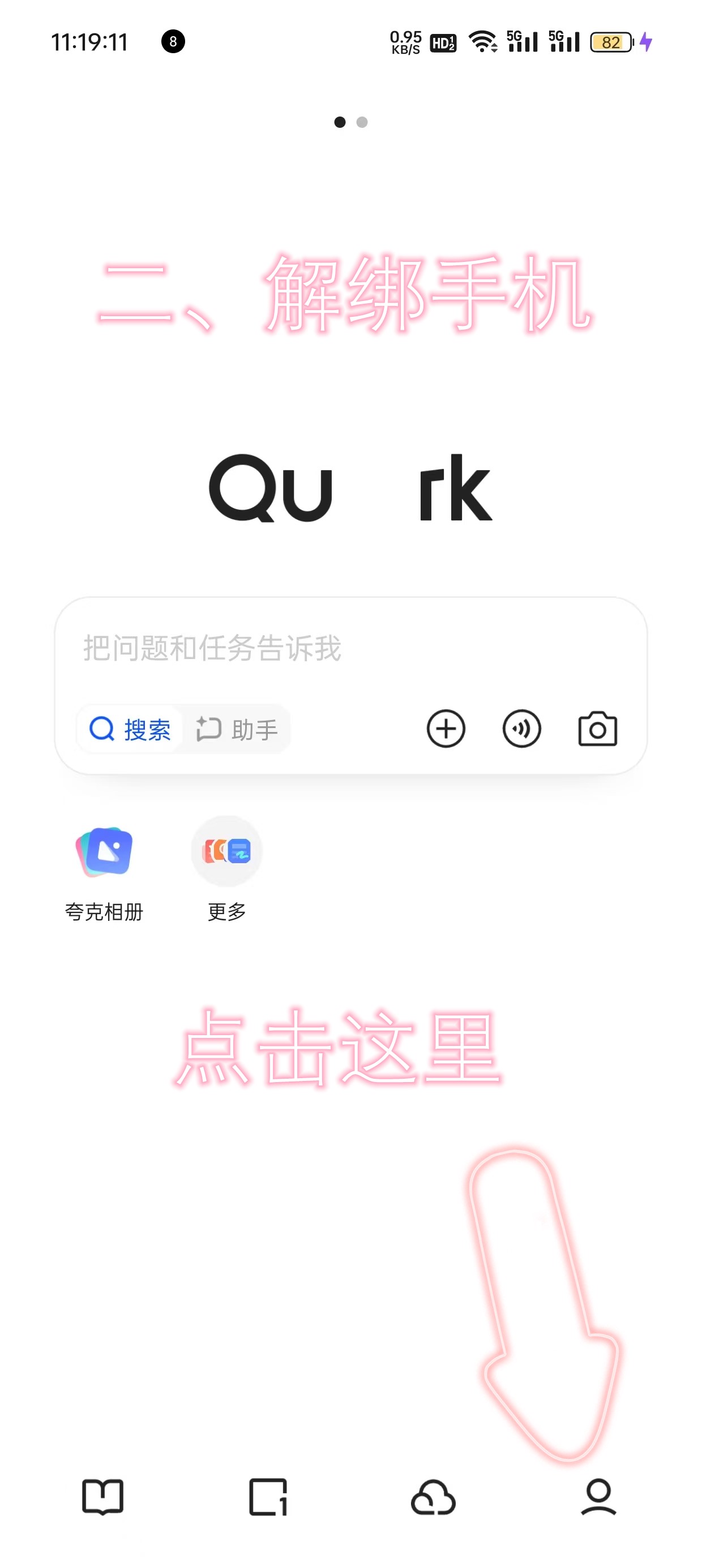 common.docs_name - LarkCCM_Docs_Menu_Image