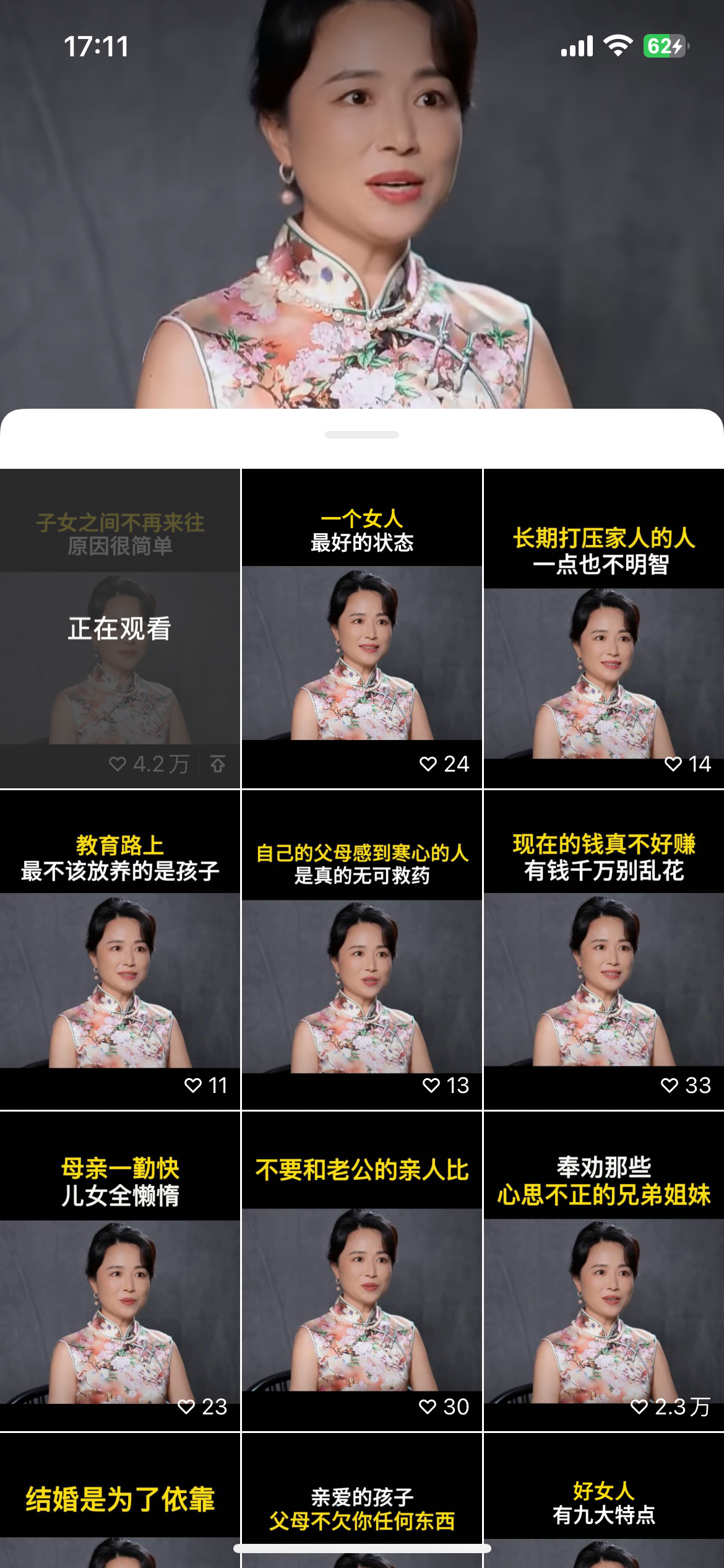 common.docs_name - LarkCCM_Docs_Menu_Image