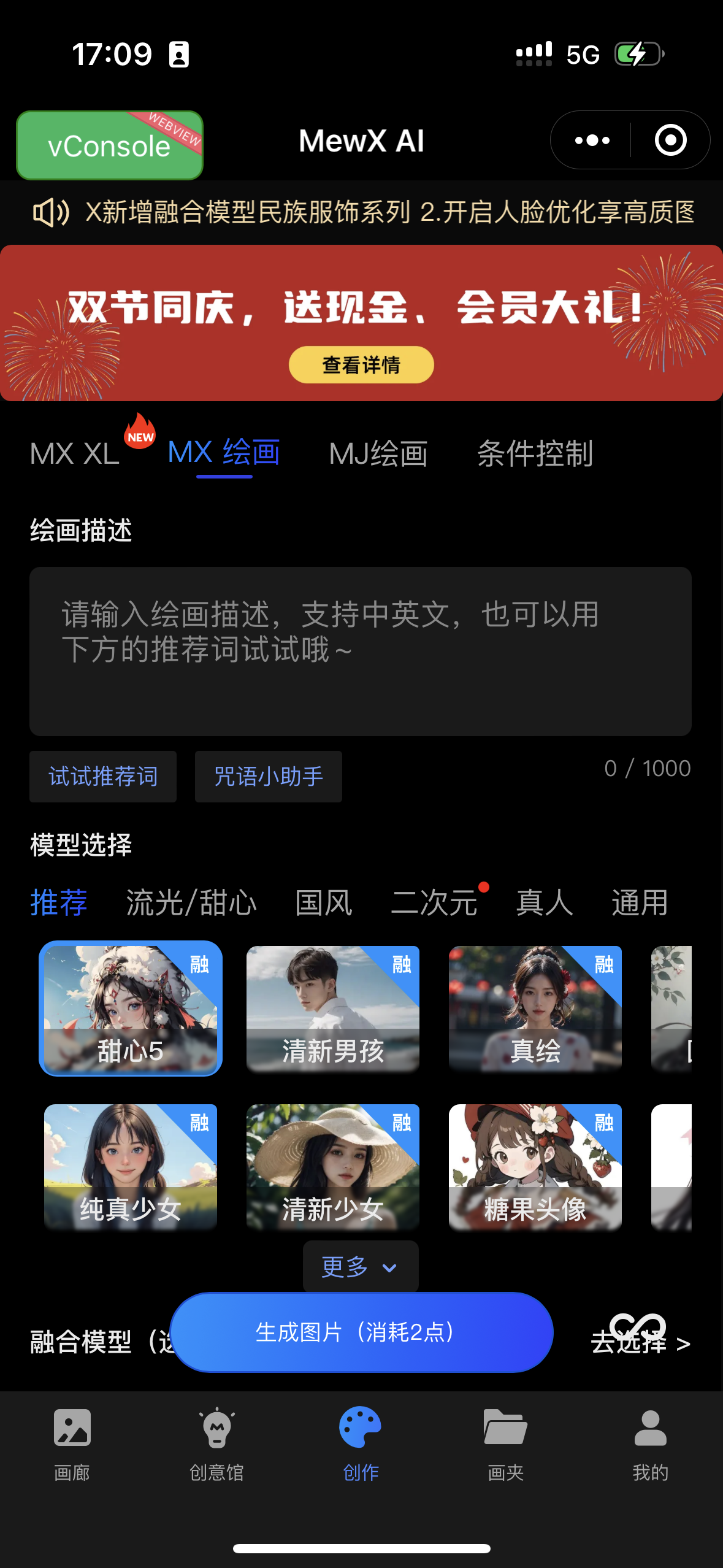 common.docs_name - LarkCCM_Docs_Menu_Image