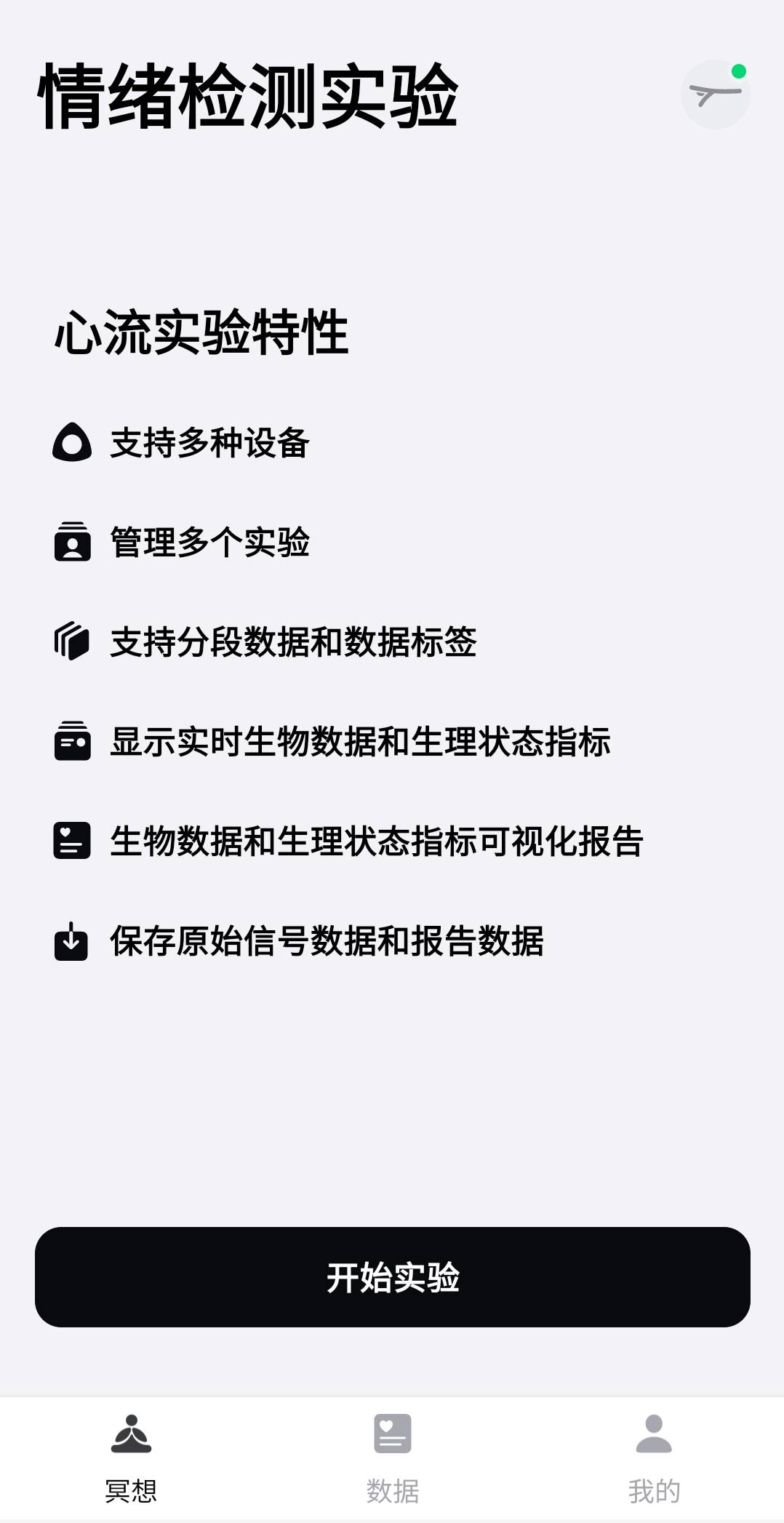 common.docs_name - LarkCCM_Docs_Menu_Image