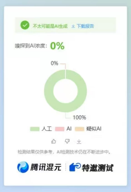common.docs_name - LarkCCM_Docs_Menu_Image