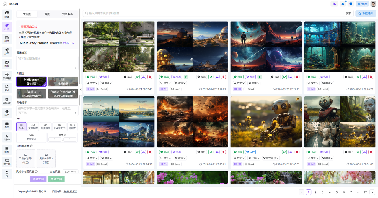 common.docs_name - LarkCCM_Docs_Menu_Image