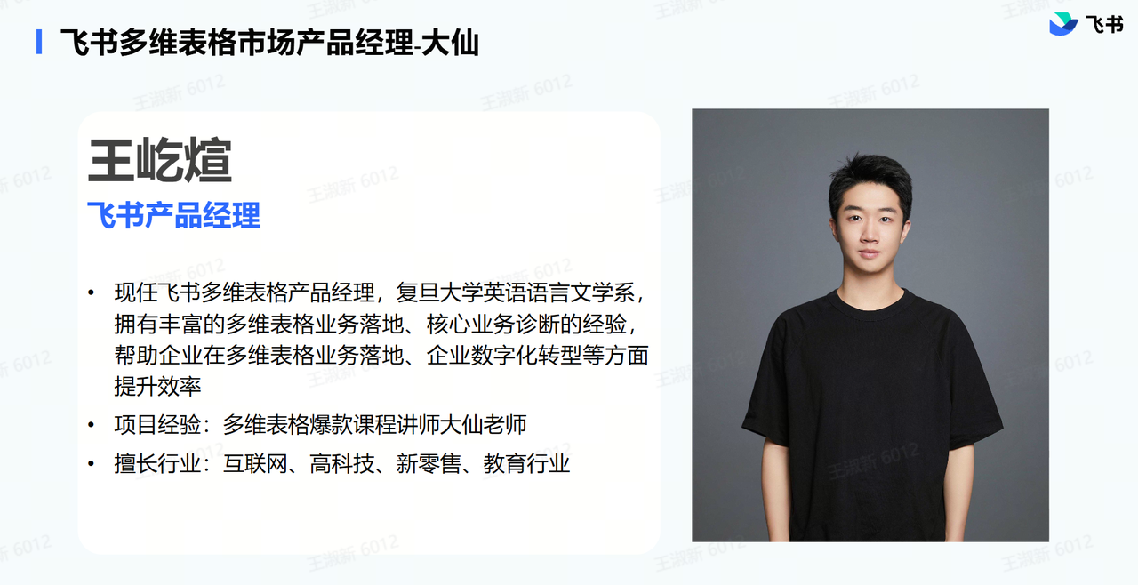 common.docs_name - LarkCCM_Docs_Menu_Image