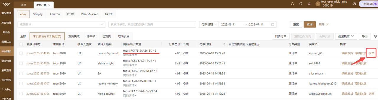 common.docs_name - LarkCCM_Docs_Menu_Image
