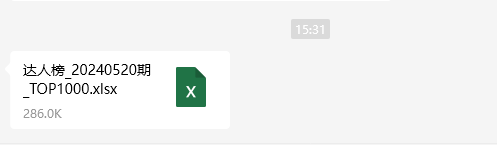 common.docs_name - LarkCCM_Docs_Menu_Image