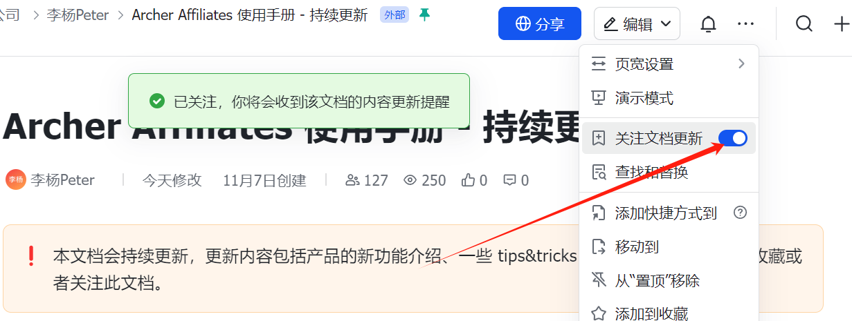 common.docs_name - LarkCCM_Docs_Menu_Image