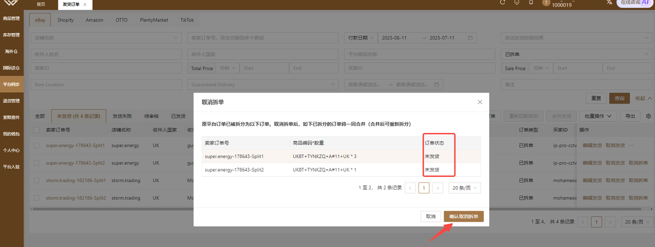 common.docs_name - LarkCCM_Docs_Menu_Image
