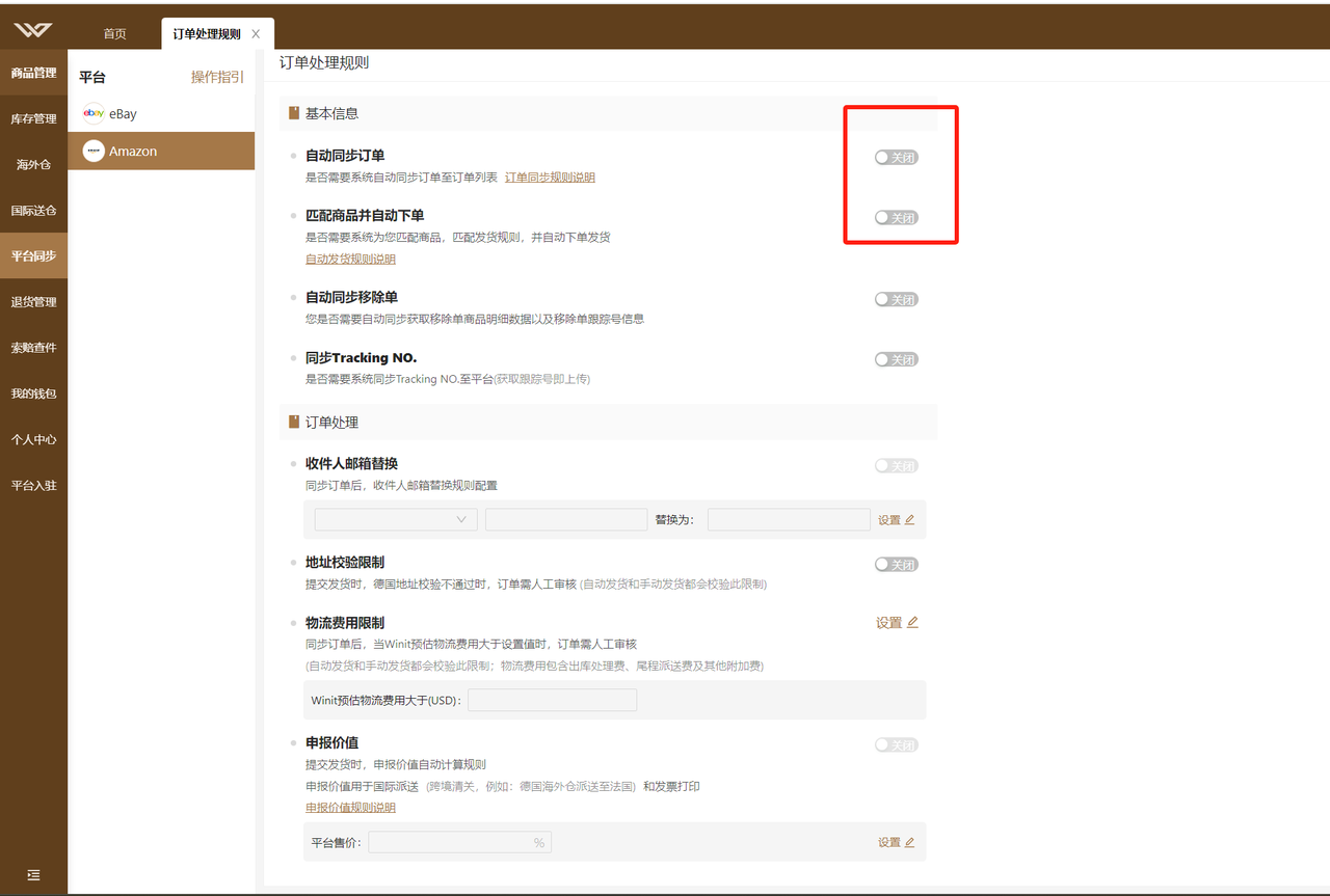 common.docs_name - LarkCCM_Docs_Menu_Image
