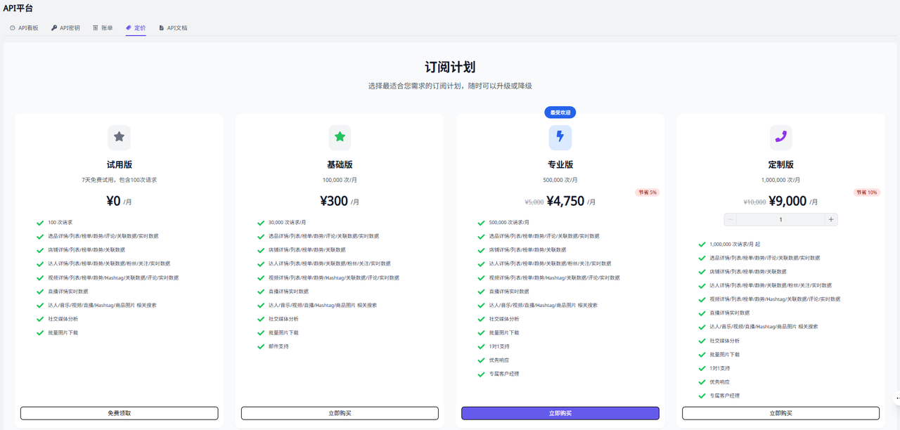 common.docs_name - LarkCCM_Docs_Menu_Image