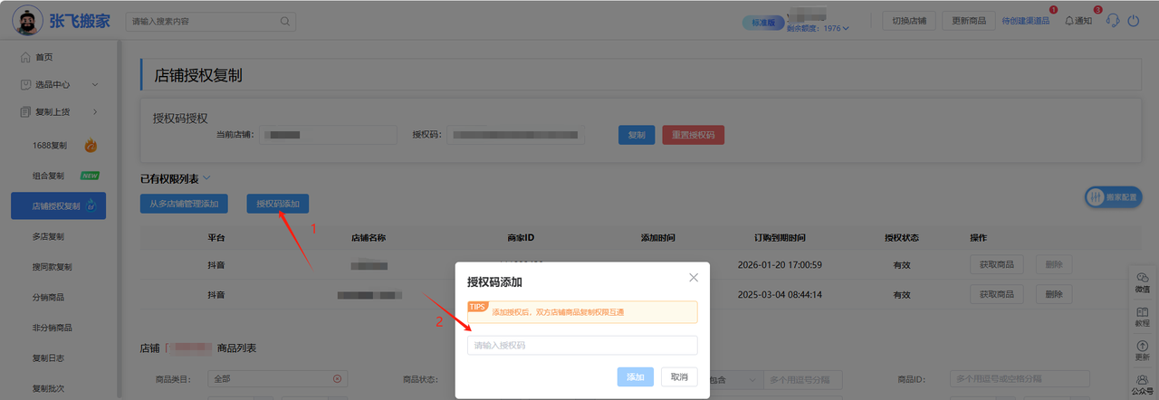 common.docs_name - LarkCCM_Docs_Menu_Image