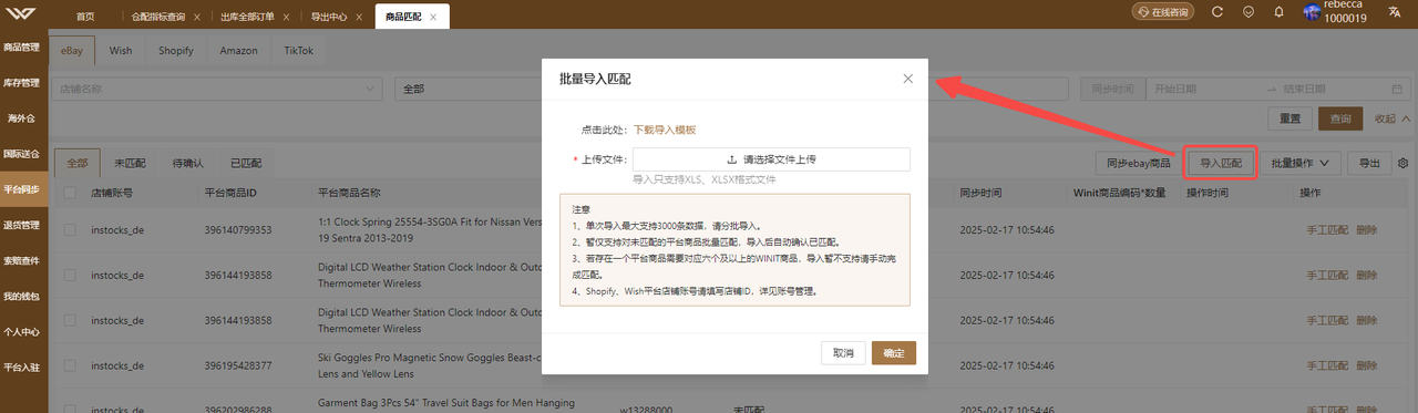 common.docs_name - LarkCCM_Docs_Menu_Image