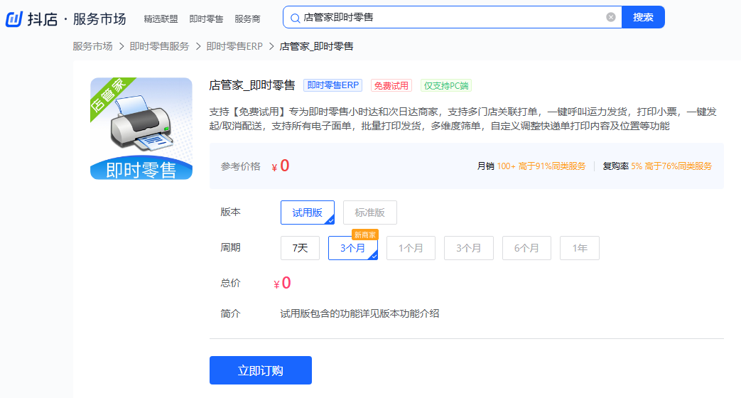 common.docs_name - LarkCCM_Docs_Menu_Image