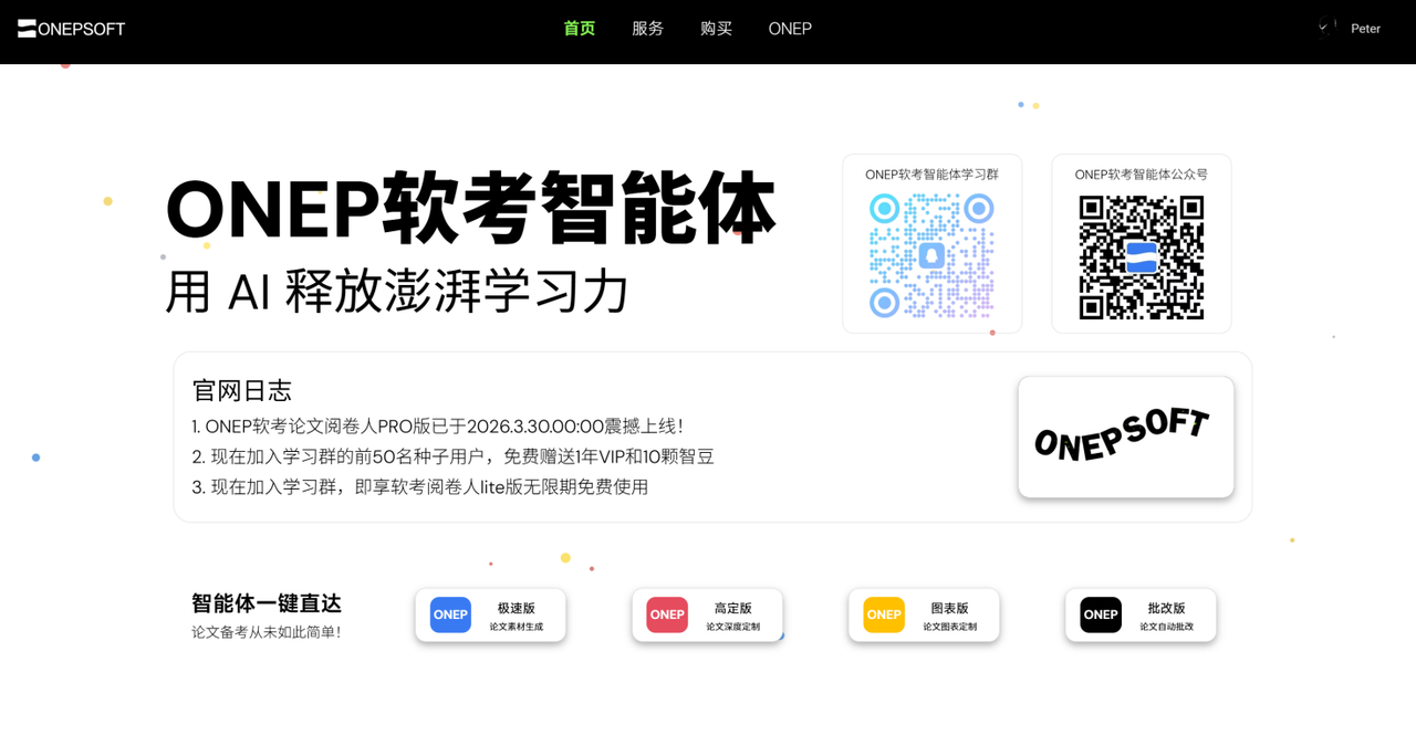 common.docs_name - LarkCCM_Docs_Menu_Image