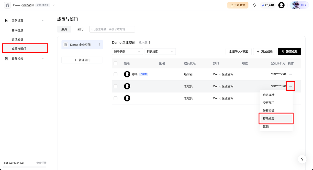common.docs_name - LarkCCM_Docs_Menu_Image
