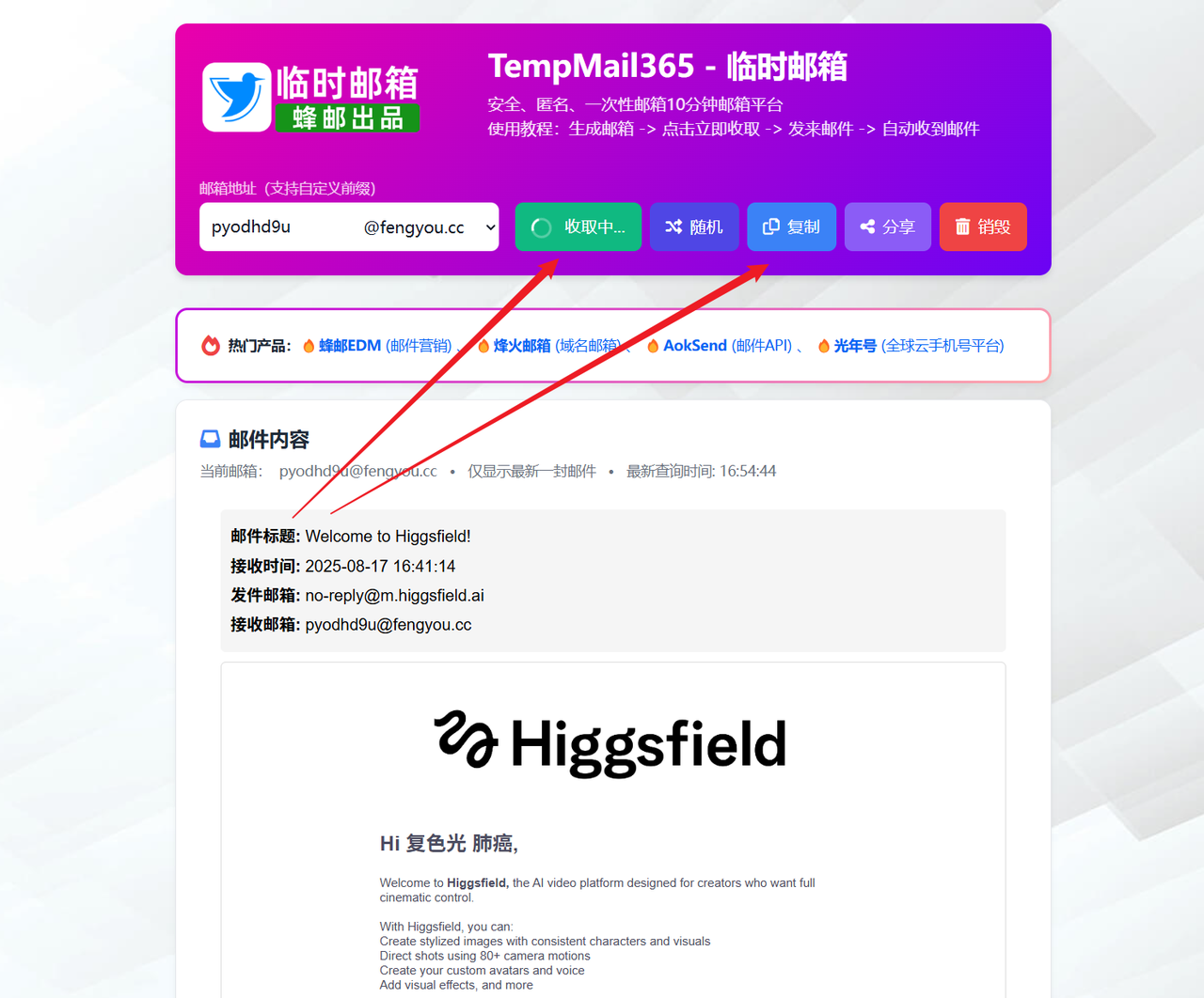 common.docs_name - LarkCCM_Docs_Menu_Image
